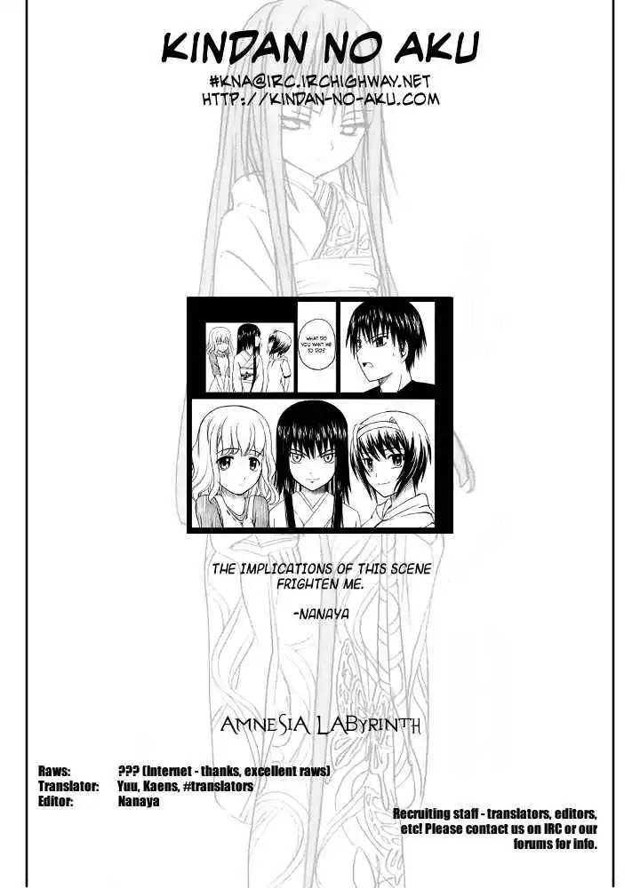 Amnesia Labyrinth Chapter 1 55